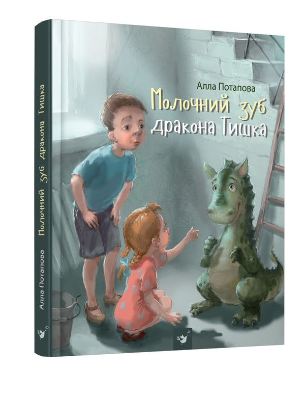 Milchzahn des Drachen Tishka